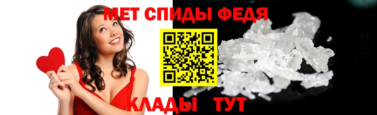 Amphetamine  Amphetamine Розовый  Вход с VPN  Нововоронеж 