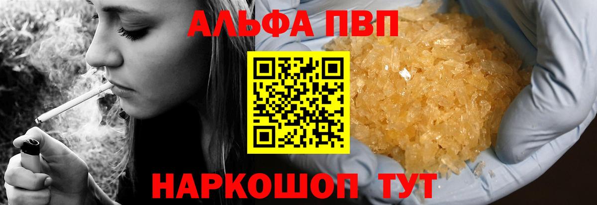 Alpha-PVP СК Нововоронеж