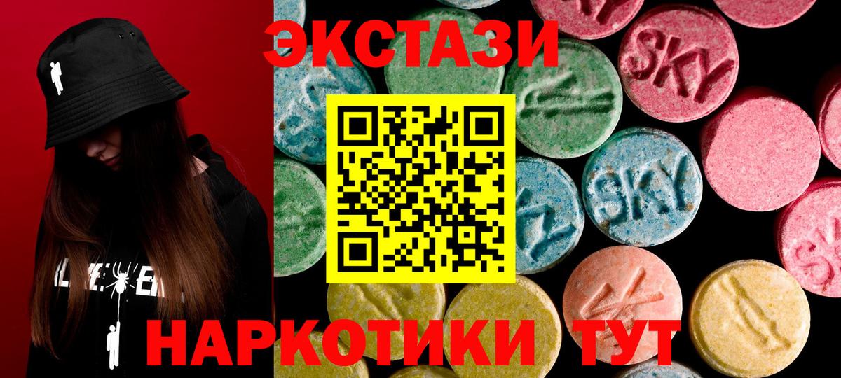 ЭКСТАЗИ бентли  ЭКСТАЗИ Punisher  Нововоронеж  Вход с VPN 