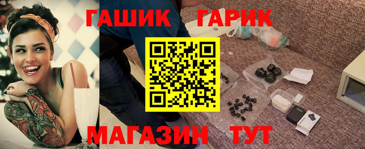 Гашиш AMNESIA HAZE  ГАШИШ  Нововоронеж  где продают наркотики  Вход с VPN 
