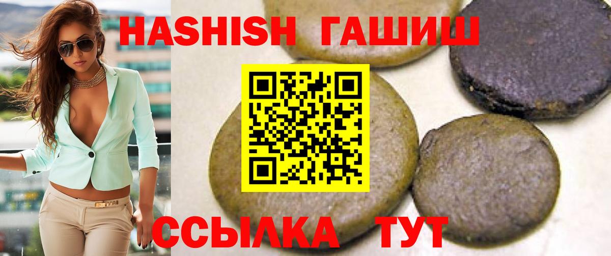 КОКАИН  Вход с VPN  Нововоронеж  Канабис  Меф   ГАШ  MDMA  Купить наркоту  NBOMe  ГАШИШ  Вейп ТГК  A PVP СОЛЬ  