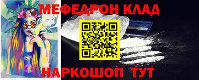 spice Будённовск