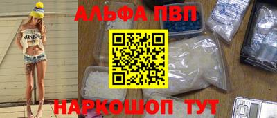 марки nbome Бугуруслан