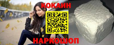 spice Будённовск