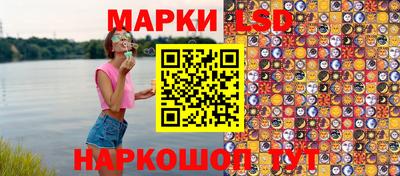 круглые Бузулук