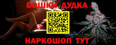 марки nbome Бугуруслан