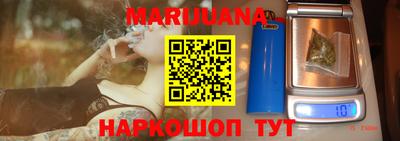 spice Будённовск