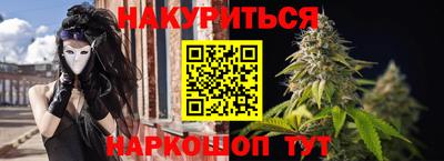 spice Будённовск