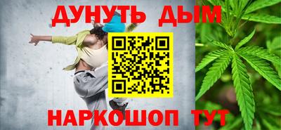 spice Будённовск