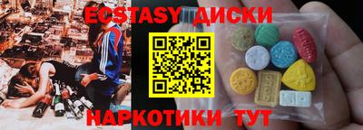 марки nbome Бугуруслан