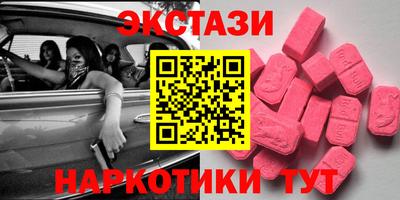 марки nbome Бугуруслан