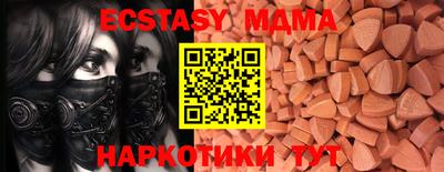 spice Будённовск