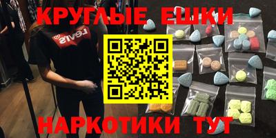 круглые Бузулук