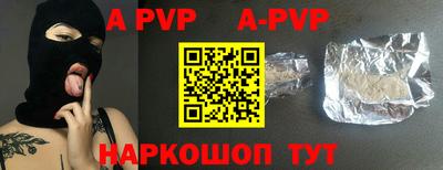 прущая мука Татарск
