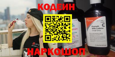 марки nbome Бугуруслан
