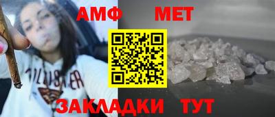 spice Будённовск