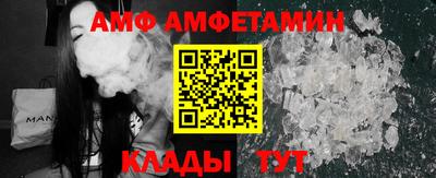 spice Будённовск