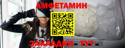 spice Будённовск