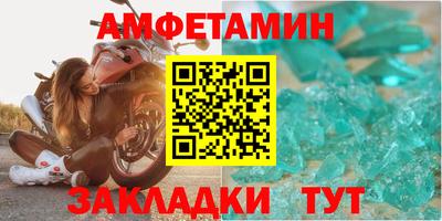 марки nbome Бугуруслан