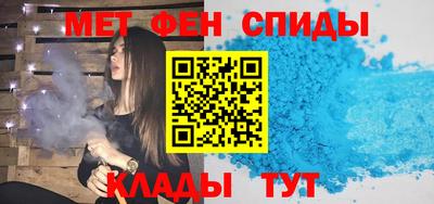 spice Будённовск