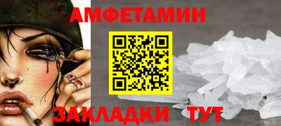 spice Будённовск