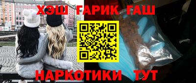 марки nbome Бугуруслан