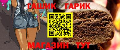 марки nbome Бугуруслан