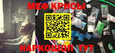 spice Будённовск