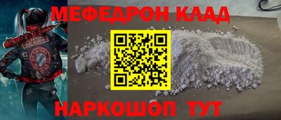 spice Будённовск
