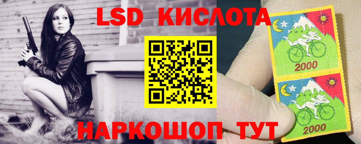 Лсд 25 экстази ecstasy  Лсд 25 экстази кислота  Вход с VPN  Нововоронеж 