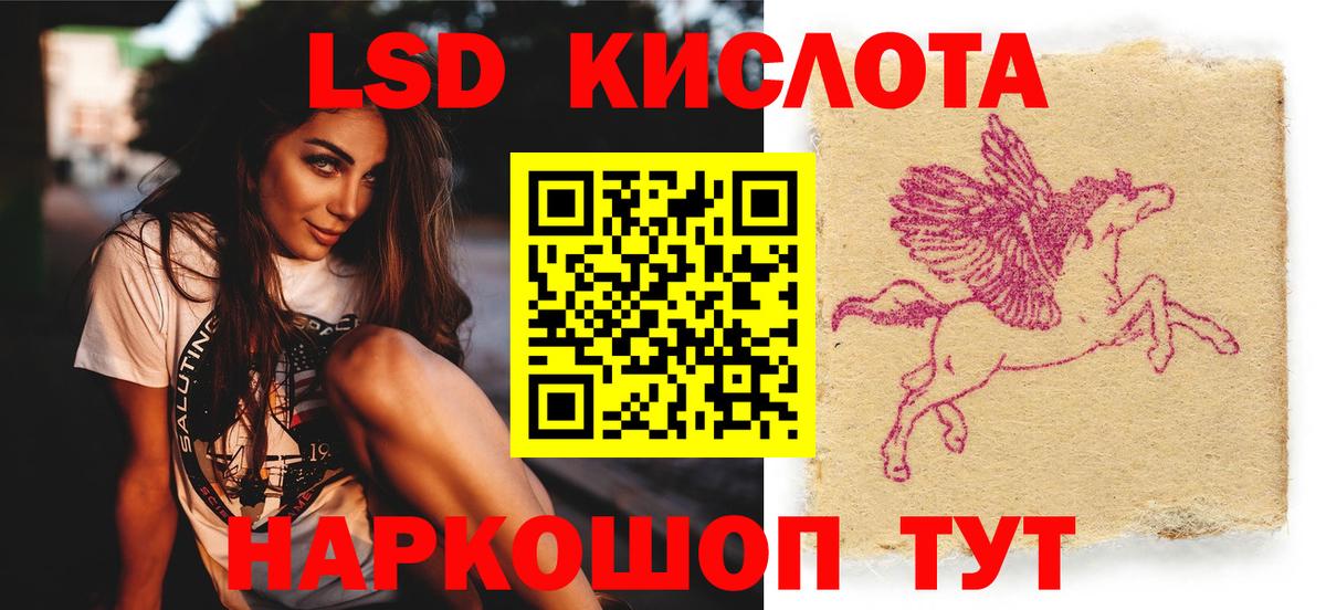 ЛСД экстази ecstasy Нововоронеж