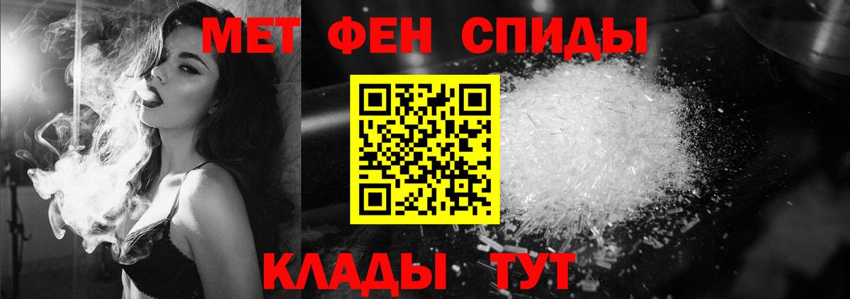 Нововоронеж  Метамфетамин  Вход с VPN  МЕТАМФЕТАМИН винт  МЕТАМФЕТАМИН винт 