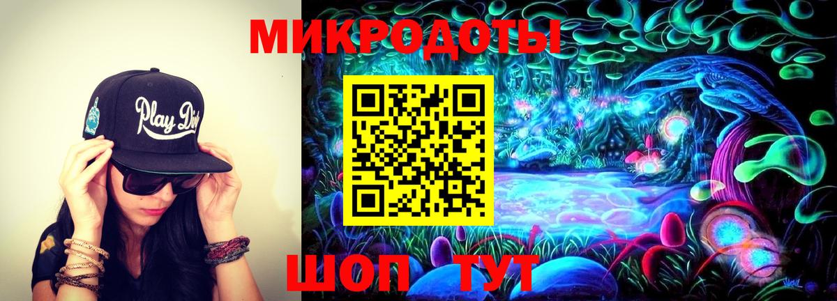 Галлюциногенные грибы мухоморы  Вход с VPN  Нововоронеж 