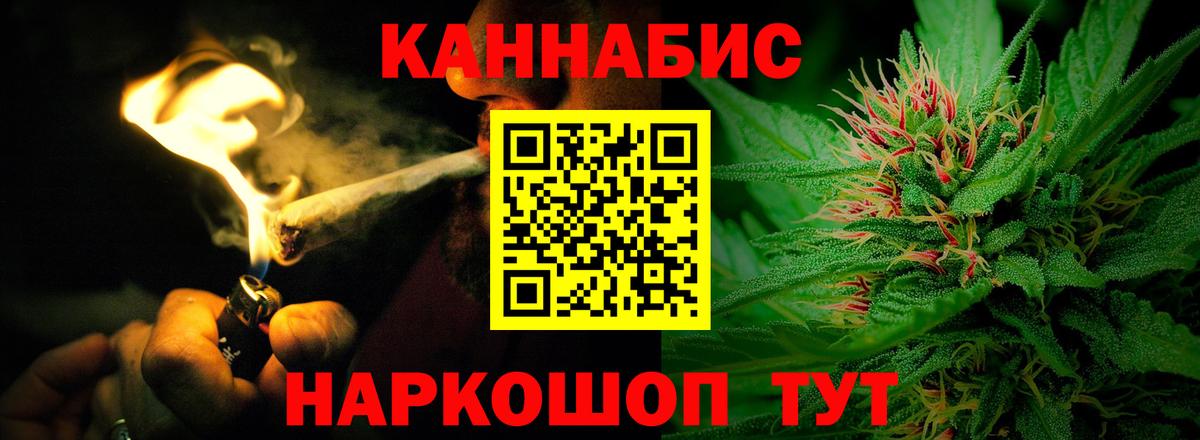 Бошки марихуана MAZAR Нововоронеж